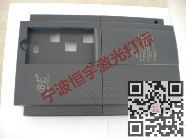 塑料產(chǎn)品鐳射打標(biāo)